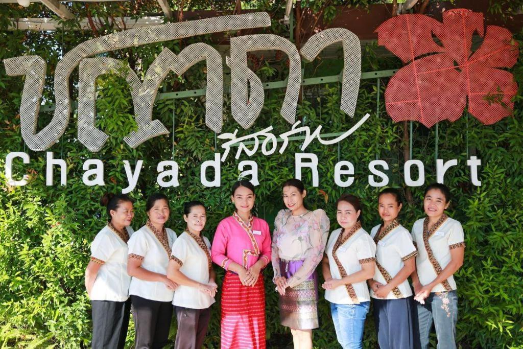 Chayada Garden House And Resort Nakhonratchasima Zewnętrze zdjęcie